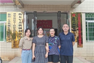 關(guān)愛(ài)生命，“救”在身邊